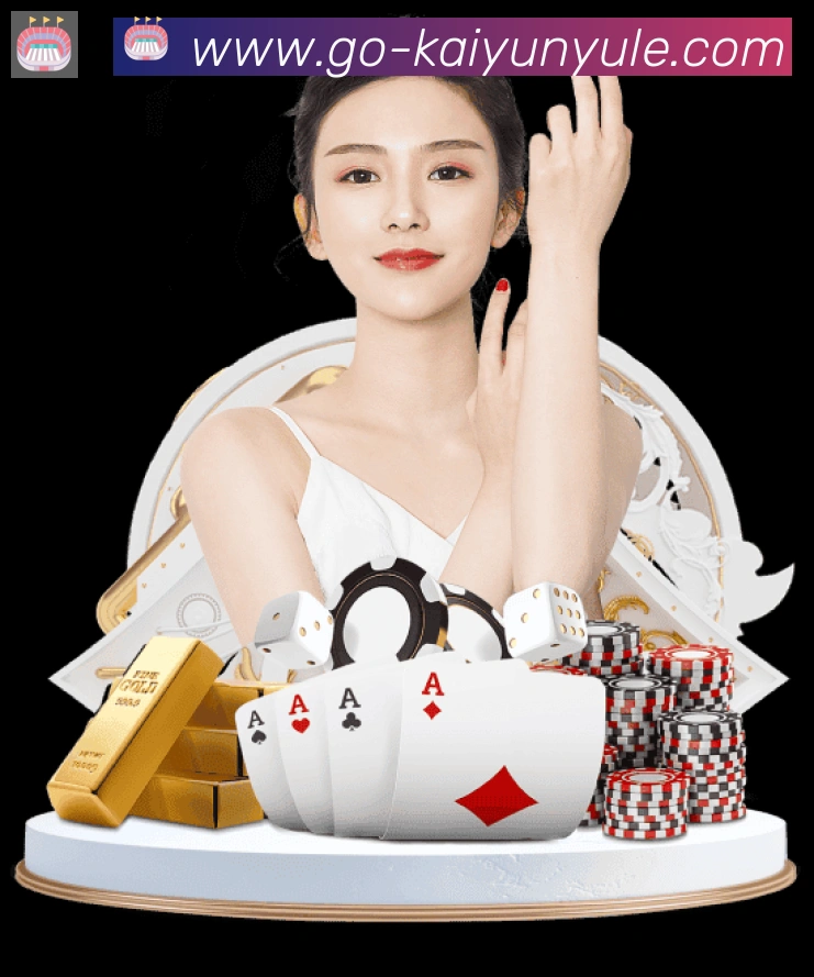 开云APP 高清赛事图